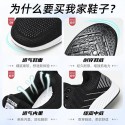 2022 spring new men's casual sneakers fashion soft sole sneakers cross-border factory student sneakers